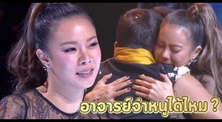 ไทยแลนด์ก็อตทาเลนต์