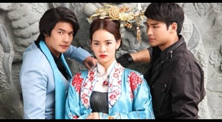 ไข่มุกมังกรไฟ