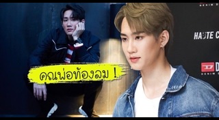 ฉายาดารา