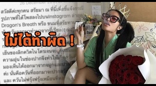 สรัย วัชรพล