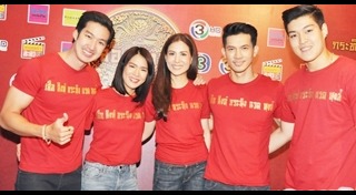 เลือดมังกร กระทิง