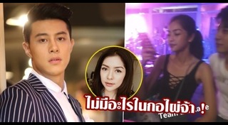 แจ็ค The Face Men