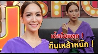 เต๋า สโรชา