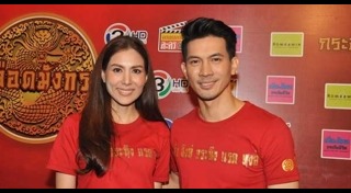 เลือดมังกร กระทิง