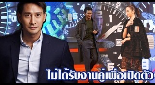 ป้อง เอย