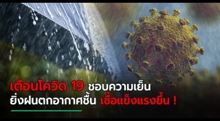 เพจ Drama addict