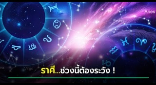 หมอช้าง ทศพร