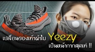 รองเท้าผ้าใบสีแดง