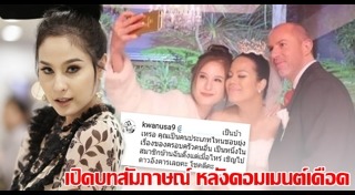 ลูกแก้ว พี่สาวขวัญ อุษามณี