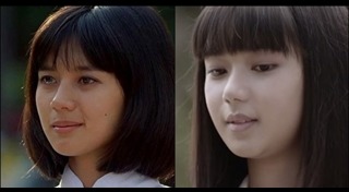 แหม่ม จินตหรา