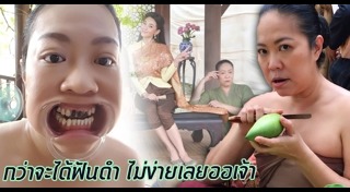 หยา จรรยา