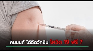 สุดารัตน์ เกยุราพันธุ์