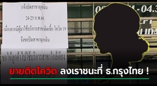 อ่างทอง