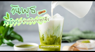 ดูดวงเดือนพฤษภาคม