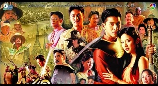 ฟ้าใหม่