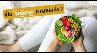 ริดสีดวง