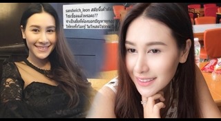 น้องลีออง