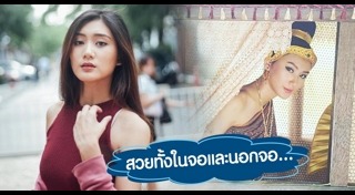 เจน เจนจิรา