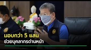 วีระศักดิ์ วิจิตร์แสงศรี