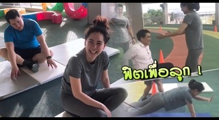 นุ้ย ปอนด์