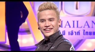 อั๋น ภานุพงศ์