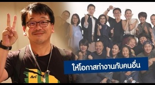 ข่าวละครช่อง one