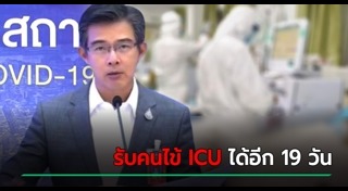 ทวีศิลป์ วิษณุโยธิน