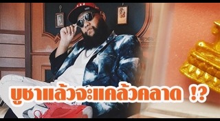 นักร้องญี่ปุ่นชาย