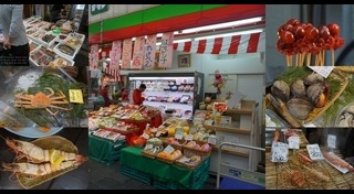 โอซาก้า