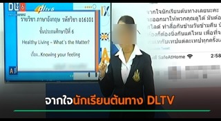 เรียนภาษาอังกฤษ