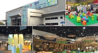 งานบ้านและสวน