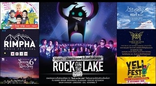 Overcoat Music Festival