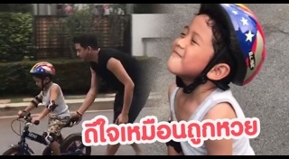 น้องภูดิศ สกิดใจ