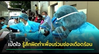 ตัวอย่างละครช่อง 3