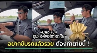 แมน การิน