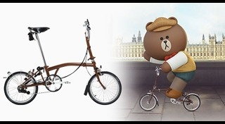 จักรยานพับได้