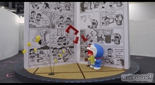 เซ็นทรัล เวสต์เกต