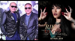 บอย โกสิยพงษ์