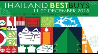 งานแสดงสินค้า