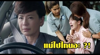 Side by Side พี่น้องลูกขนไก่