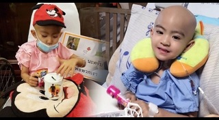 น้องสกาย เพลิงบุญ