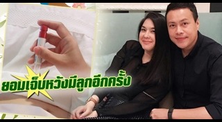 แบงค์ กฤชพล