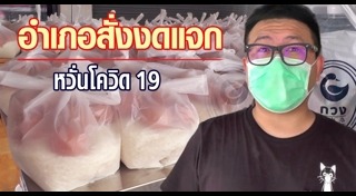 ข้าวสาร