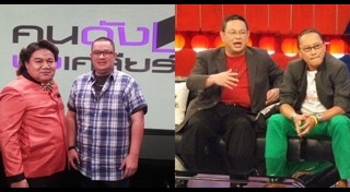 ติ๊ก กลิ่นสี