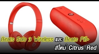 หูฟังครอบหู