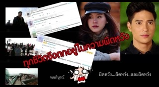 บัลลังก์หงส์