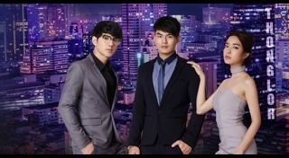 Bangkok รัก Stories