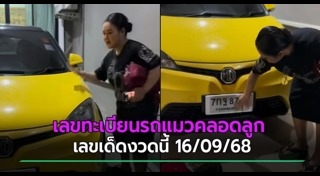 อาภาพร นครสวรรค์