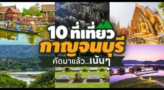 ที่เที่ยวสวีเดน