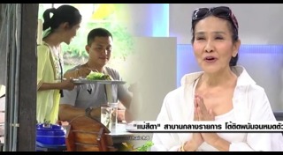 อ๊อฟ อภิชาติ